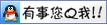 點擊這裏給我發消息
